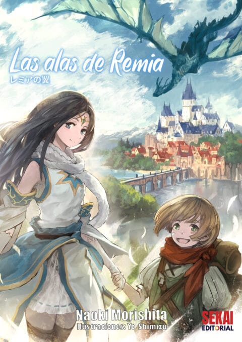 Remia no Tsubasa Portada