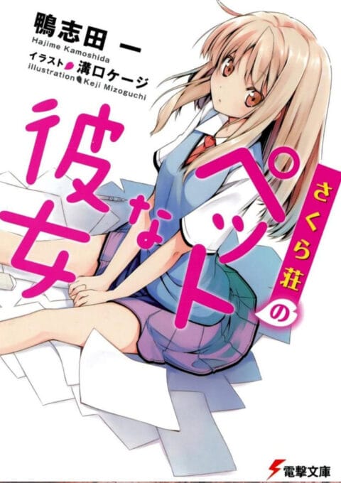 Descargar Sakurasou No Pet Na Kanojo – Novela Ligera en Español