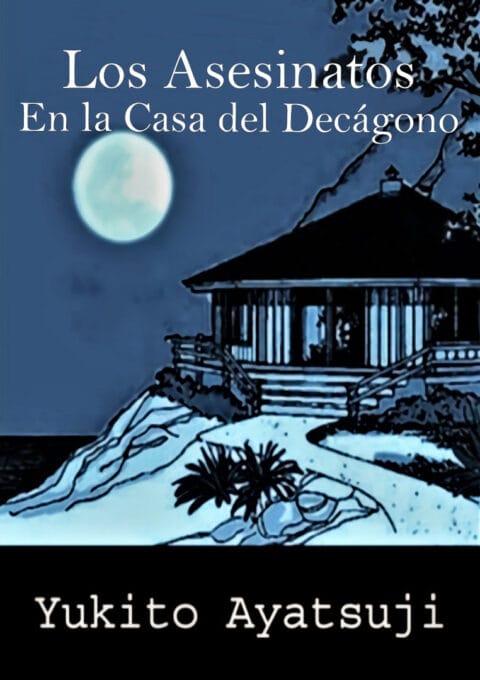 Decagon House Murders Portada