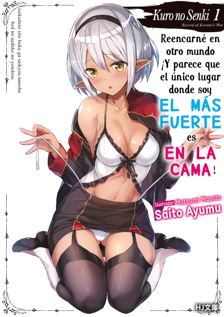 Kuro no Senki Portada