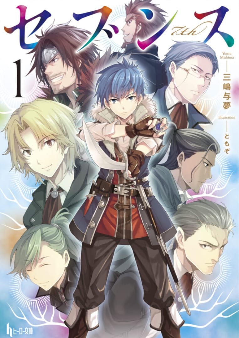 Sevens Portada