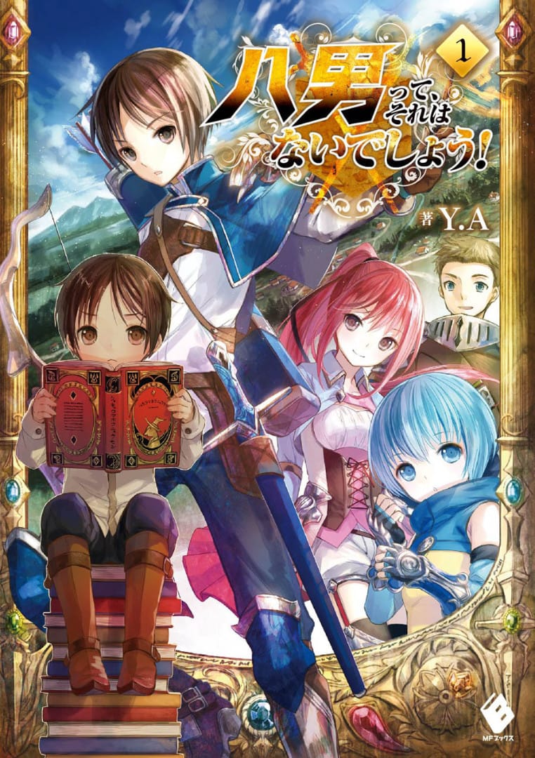 Hachinan tte, Sore wa Nai Deshou Portada