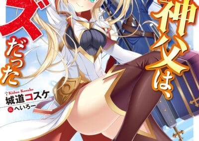 Descargar Ano Shinpu wa, Yappari Kuzu Datta – Novela Ligera en Español