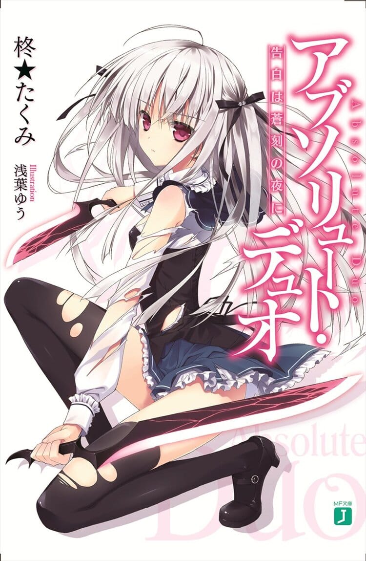 Descargar Absolute Duo Novela Ligera en Español