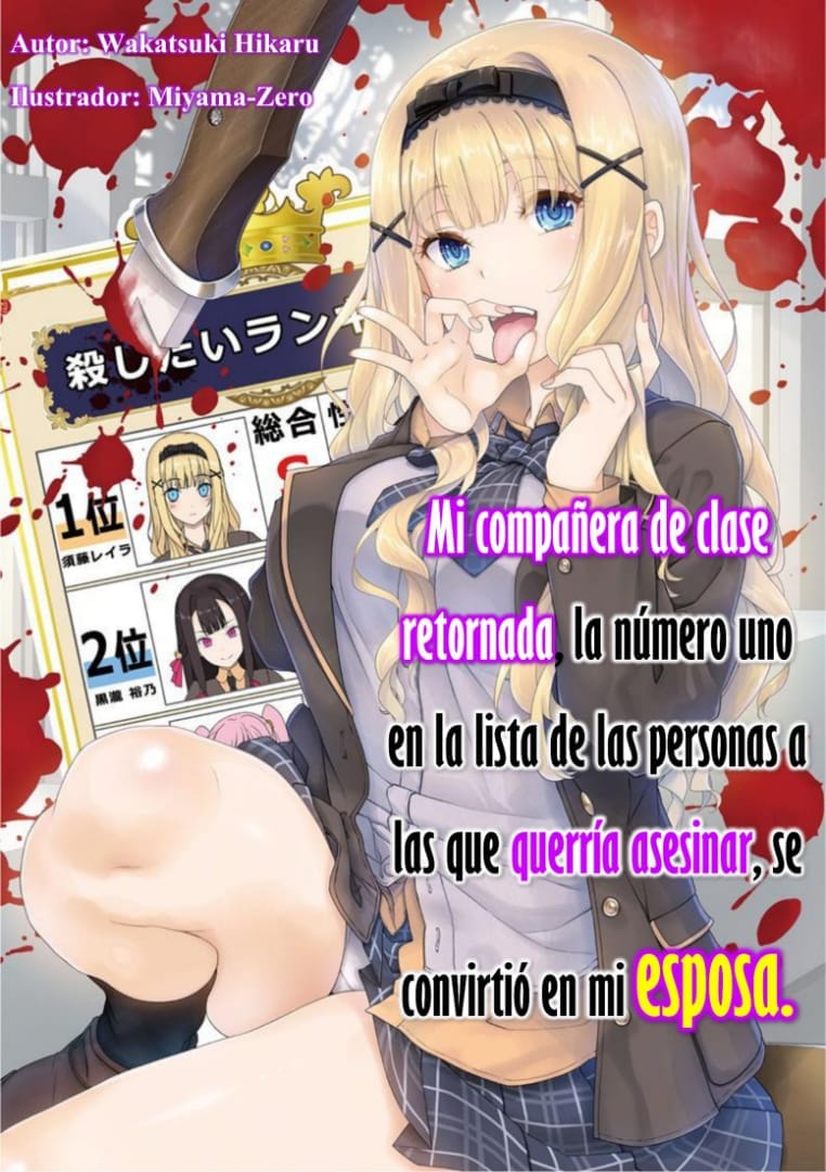 Koroshitai rankingu 1 Portada