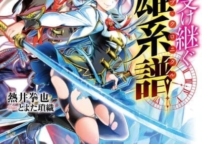 Descargar Brave Chronicle The Ruinmaker – Novela Ligera en Español