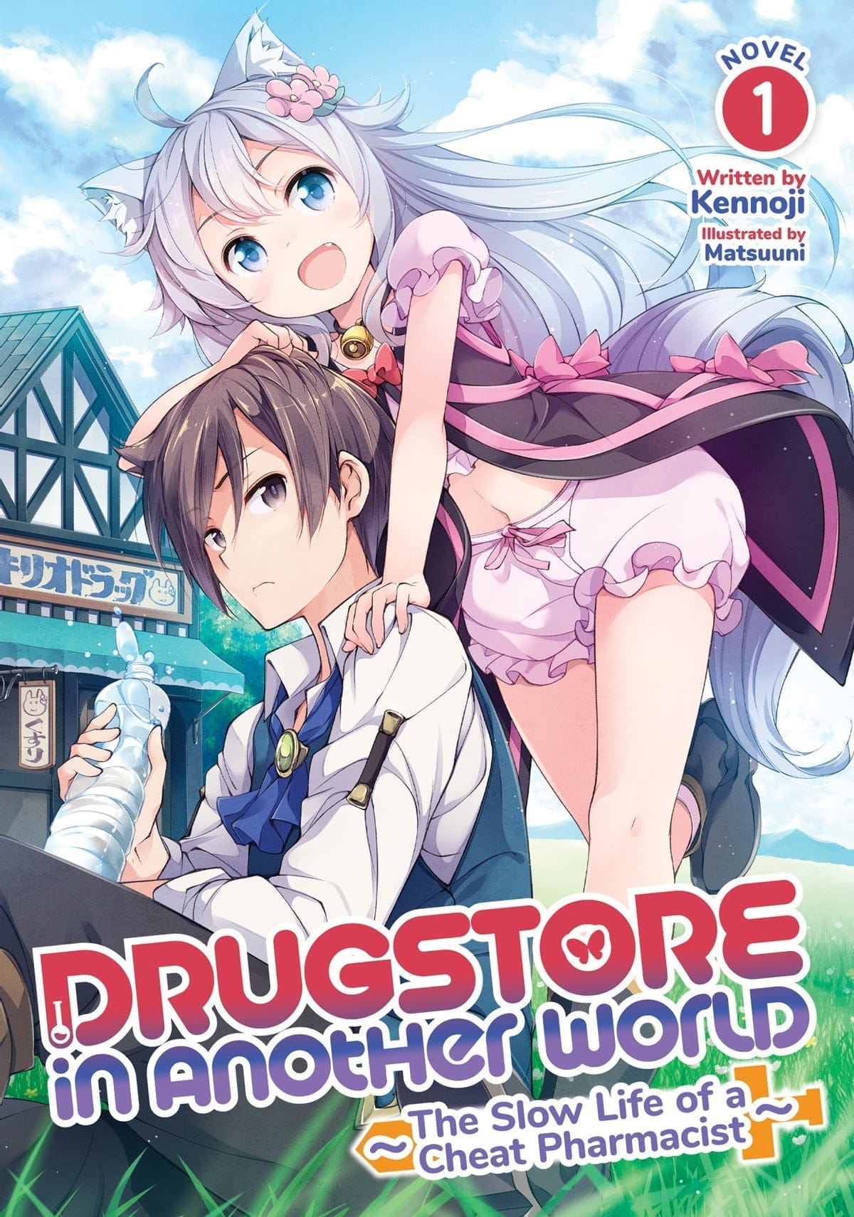 Cheat kusushi no slow life Portada