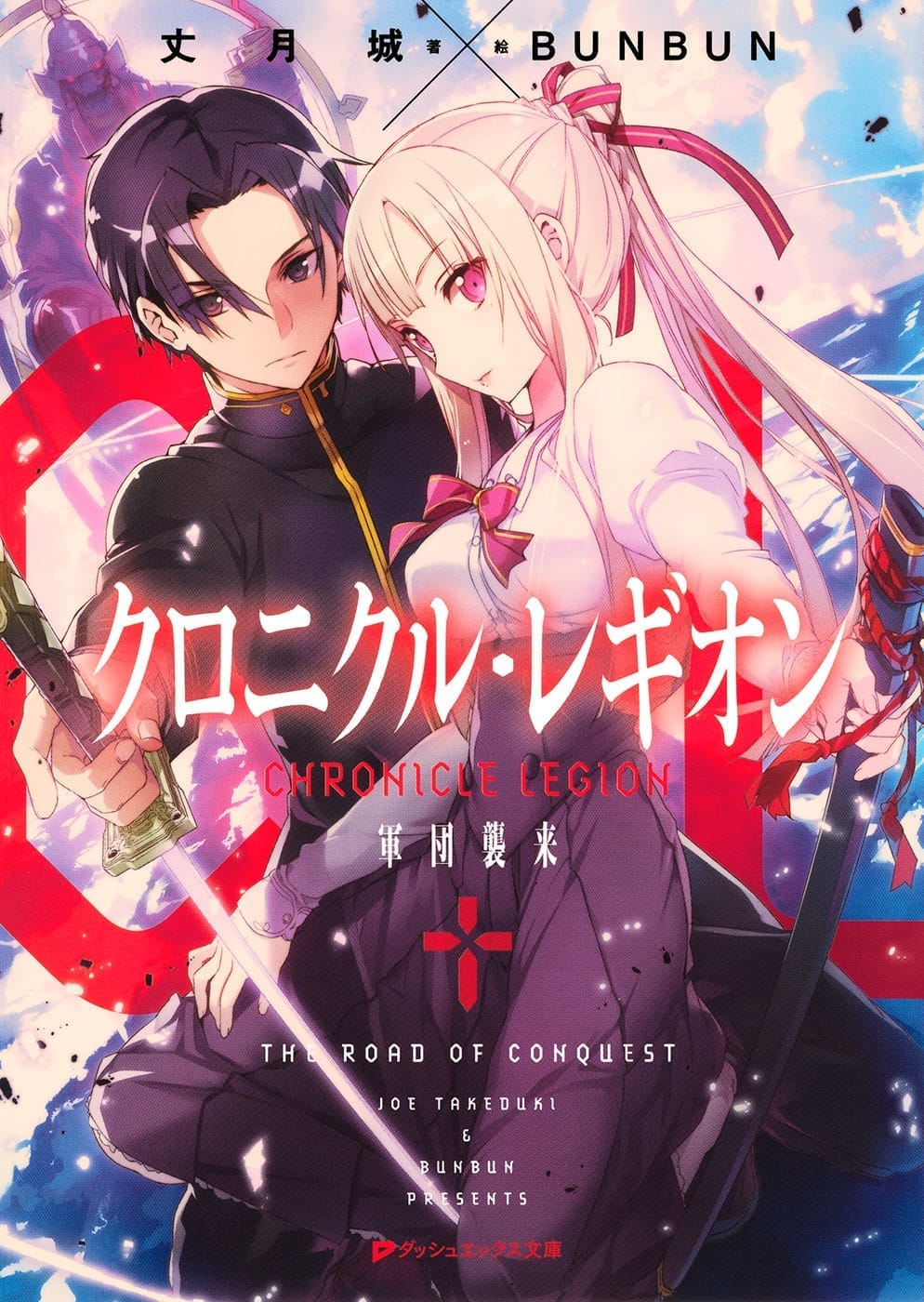 Chronicle Legion Portada