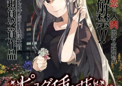 Descargar The Pygmalion Is Planting Seeds – Novela Ligera en Español
