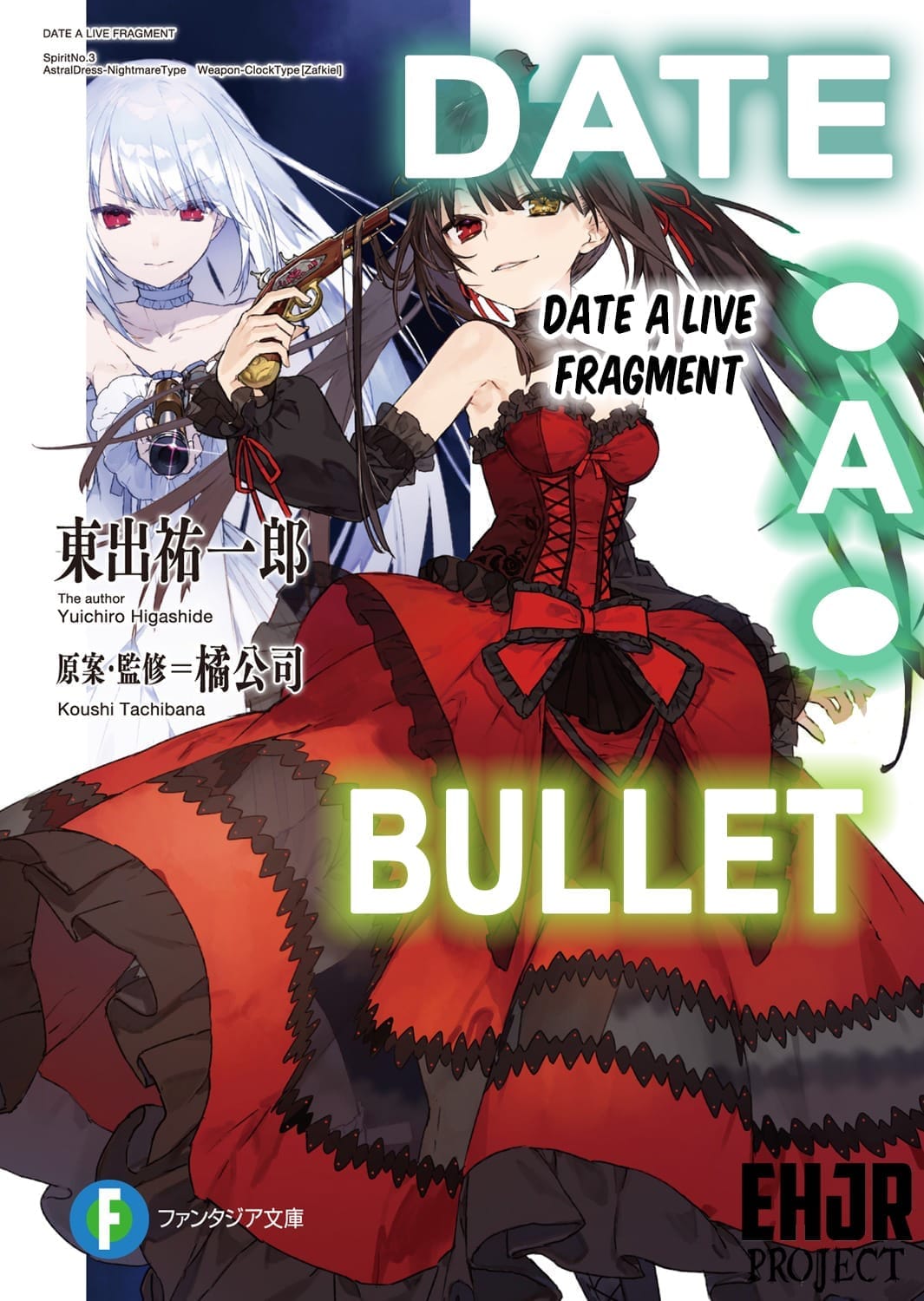 Date a Bullet Portada