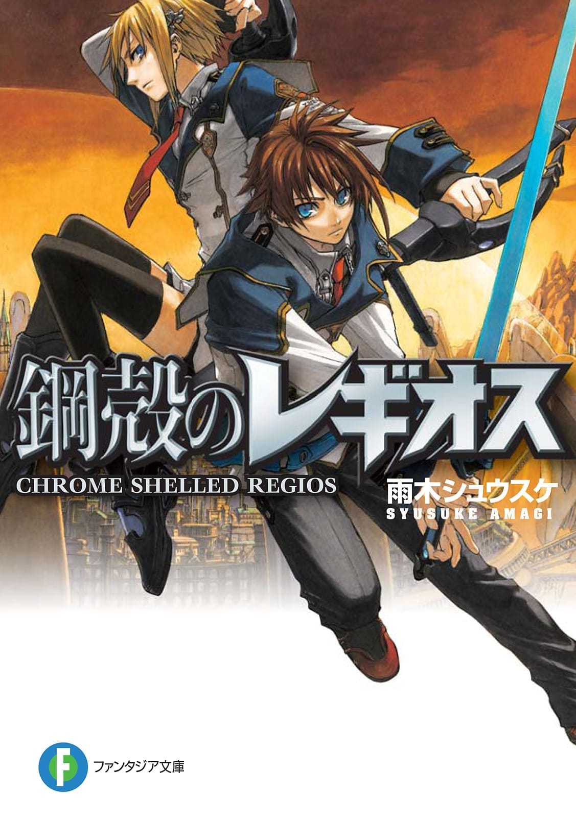 Chrome Shelled Regios Portada