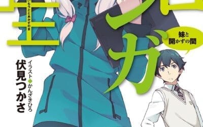 Descargar Eromanga Sensei – Novela Ligera en Español