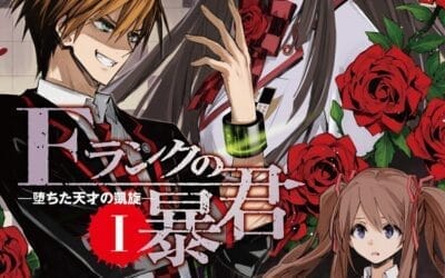 Descargar F-Rank no Boukun – Novela Ligera en Español