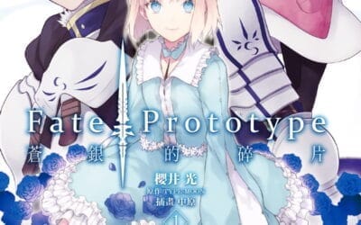 Descargar Fate/Prototype Novela Ligera en Español
