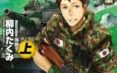 Descargar GATE Novela Ligera en Español