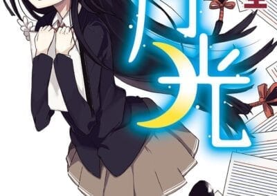 Descargar Gekkou Novela Ligera en Español
