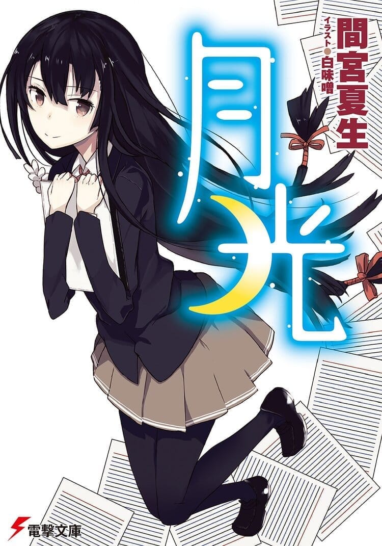 Descargar Gekkou Novela Ligera en Español
