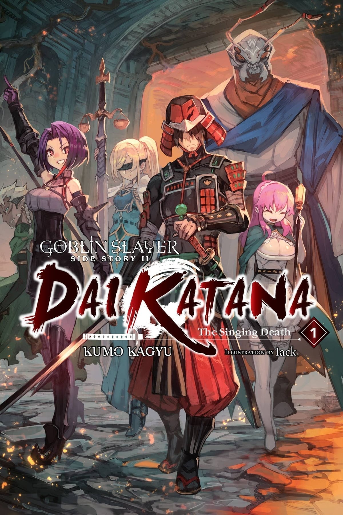 Goblin Slayer Side Story II: Dai Katana Portada