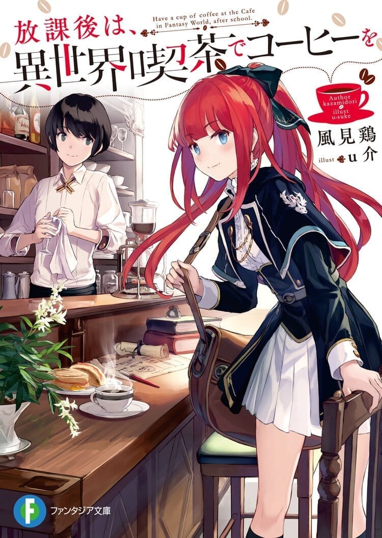 Houkago wa Isekai Kissa de Coffee wo Portada