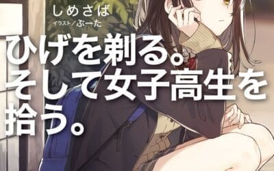 Descargar Hige wo Soru. Soshite Joshikousei wo Hirou. – Novela Ligera en Español
