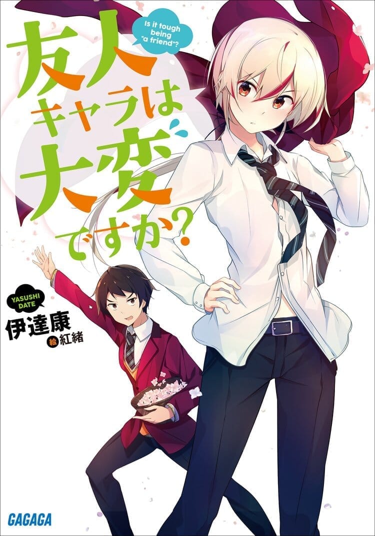 Yuujin Character wa Taihen desu ka? Portada