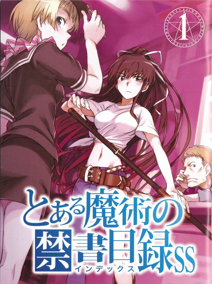 Toaru Majutsu no Index SS: Kanzaki Portada