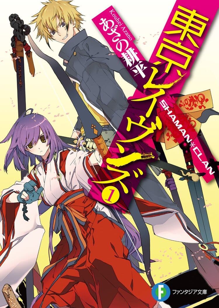 Descargar Tokyo Ravens – Novela Ligera en Español