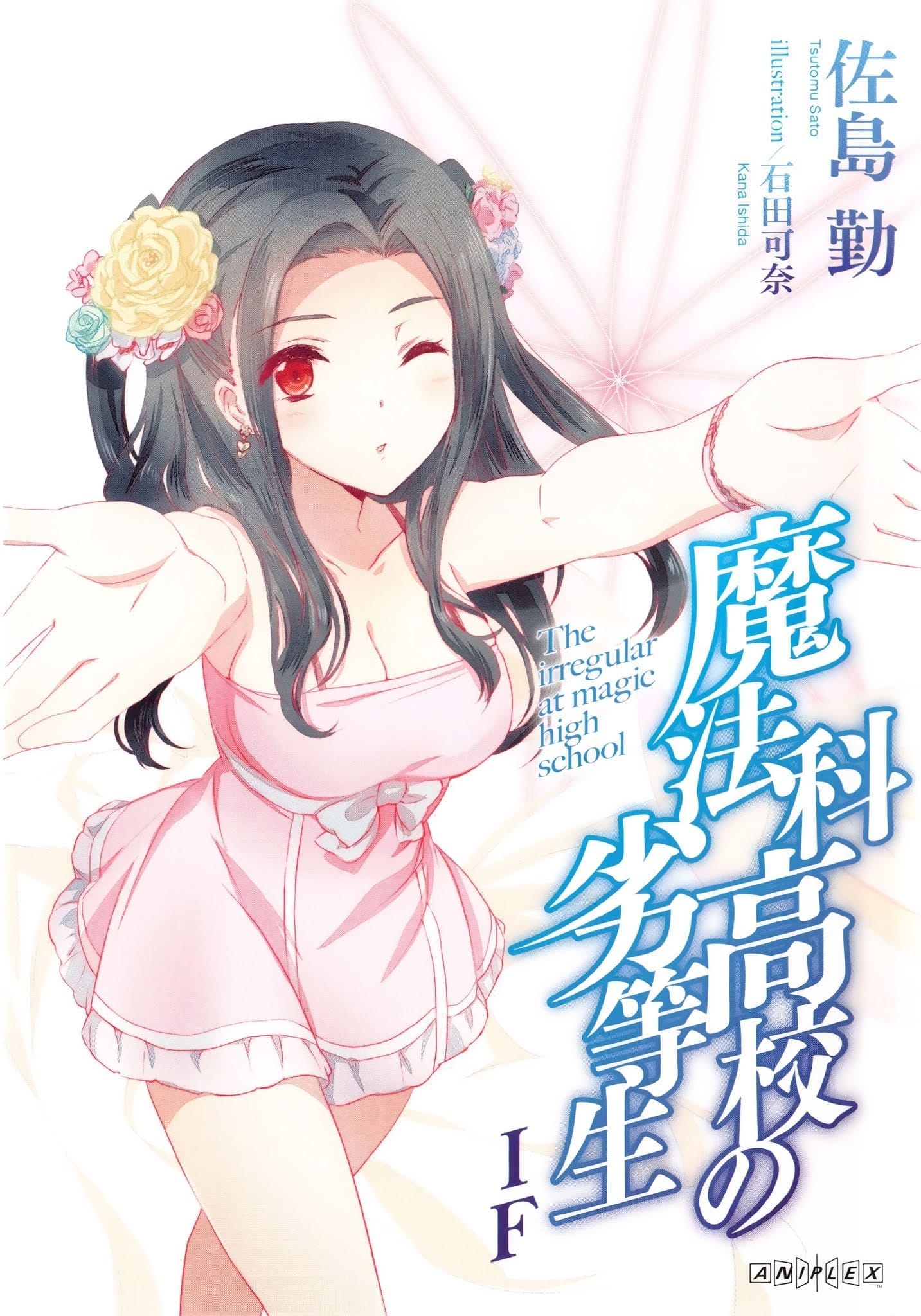 Descargar Mahouka Koukou no Rettousei IF – Novela Ligera en Español