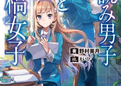 Descargar Shitayomi Danshi to Toukou Joshi – Novela Ligera en Español