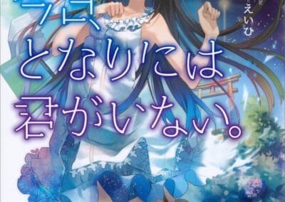 Descargar Kyou, Tonari ni wa Kimi ga Inai – Novela Ligera en Español