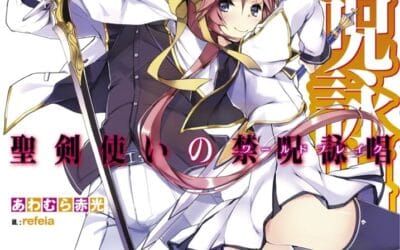 Descargar Seiken Tsukai no World Break Novela Ligera en Español