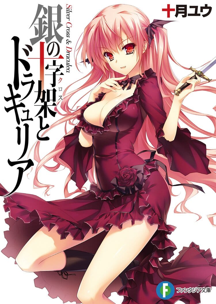 Silver Cross and Draculea Portada