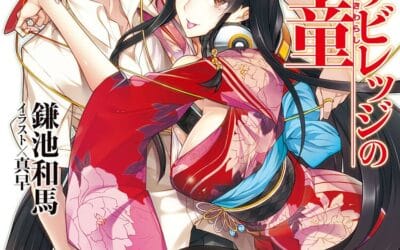 Descargar The Zashiki Warashi of Intellectual Village – Novela Ligera en Español