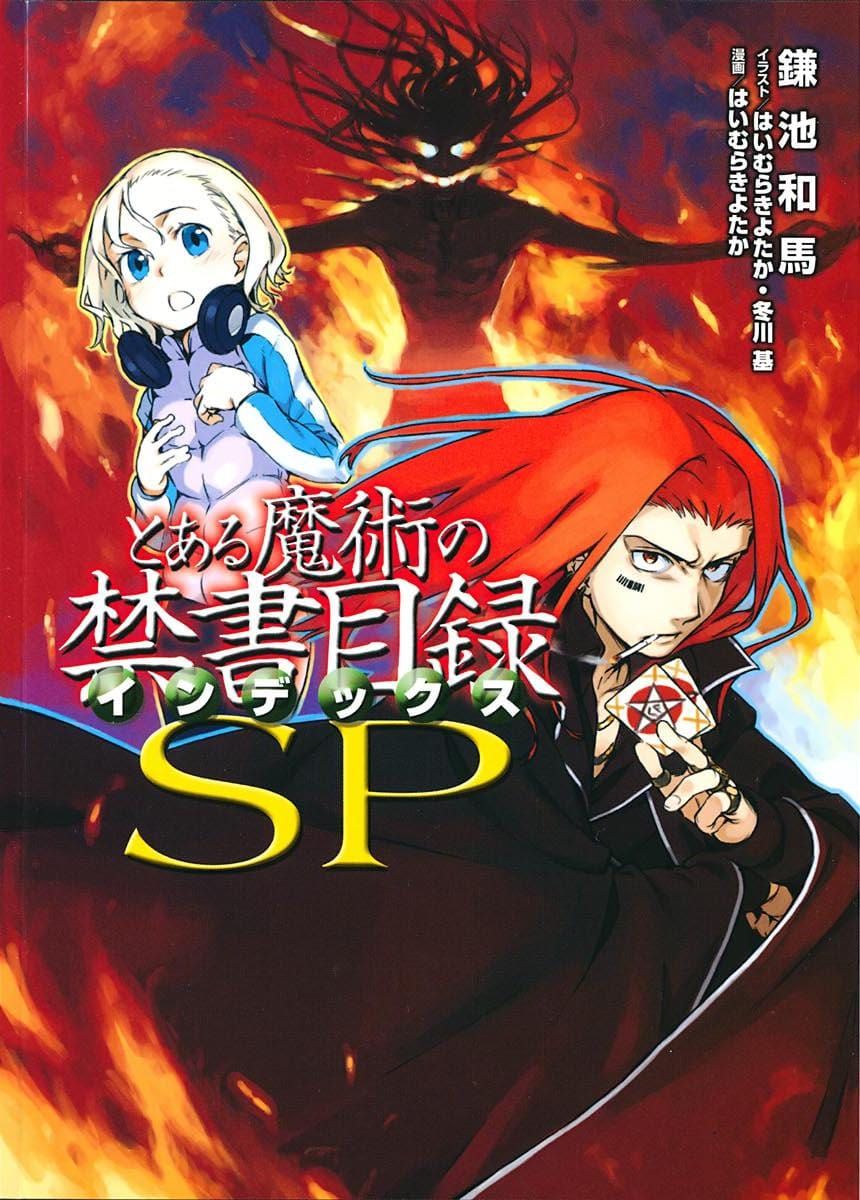Descargar Toaru Majutsu no Index SP – Novela Ligera en Español
