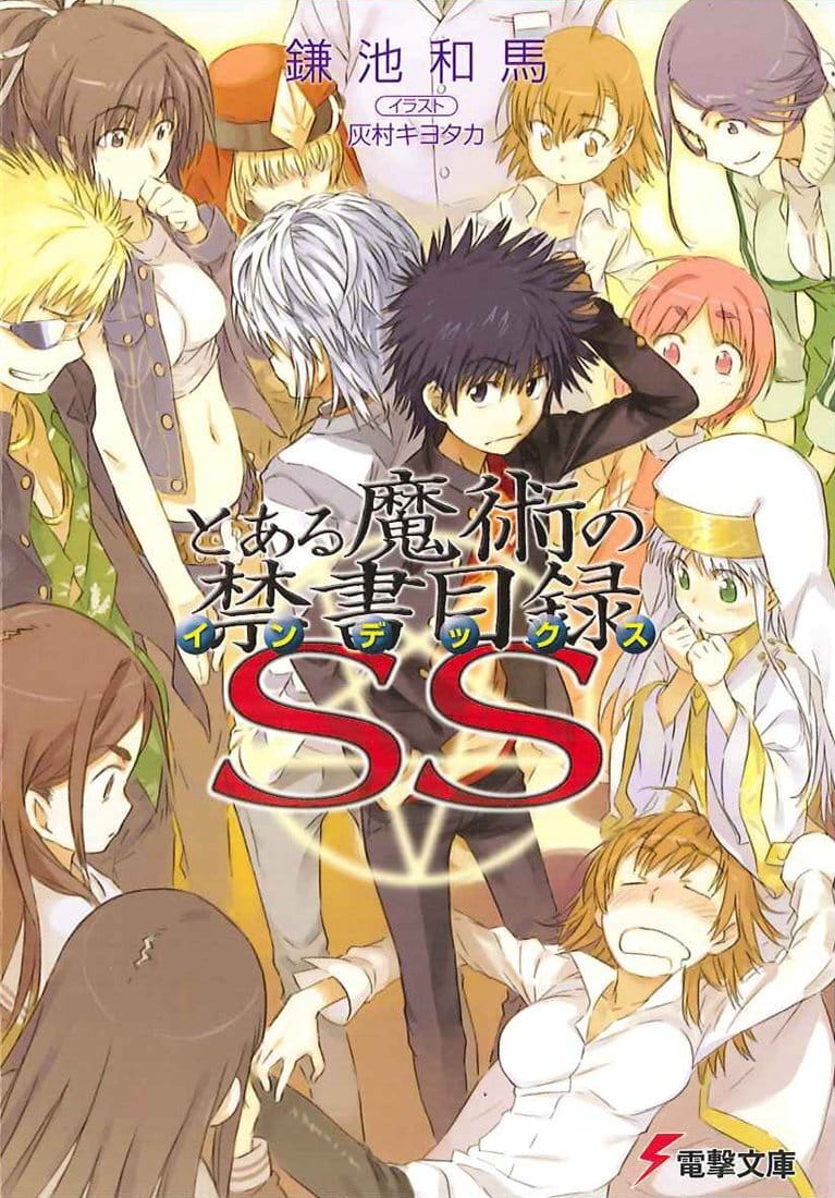 Toaru Majutsu no Index SS Portada