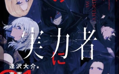 Descargar Kage no Jitsuryokusha ni Naritakute! – Novela Web en Español