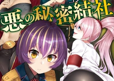 Descargar Aku no Himitsu no Kessha Consultant Novela Ligera en Español