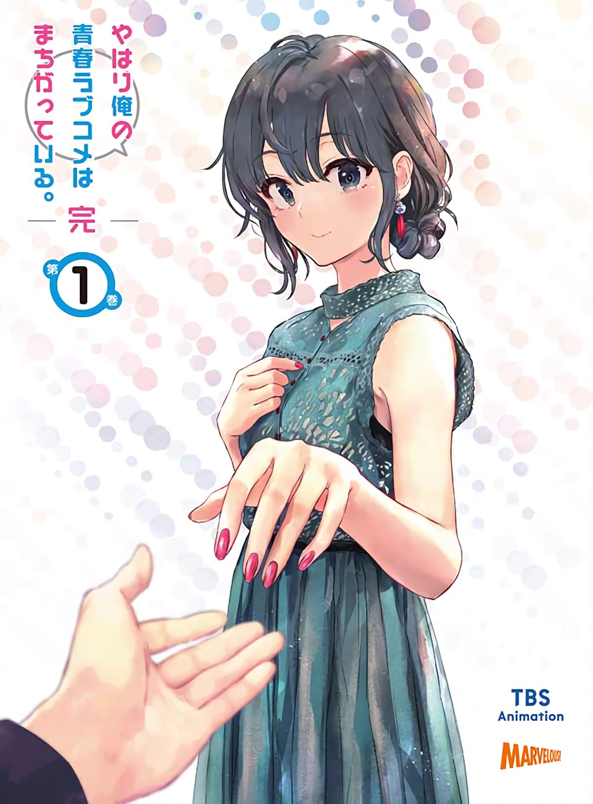 Descargar Yahari Ore no Seishun Rabukome wa Machigatte Iru / Oregairu Shin Novela Ligera en Español