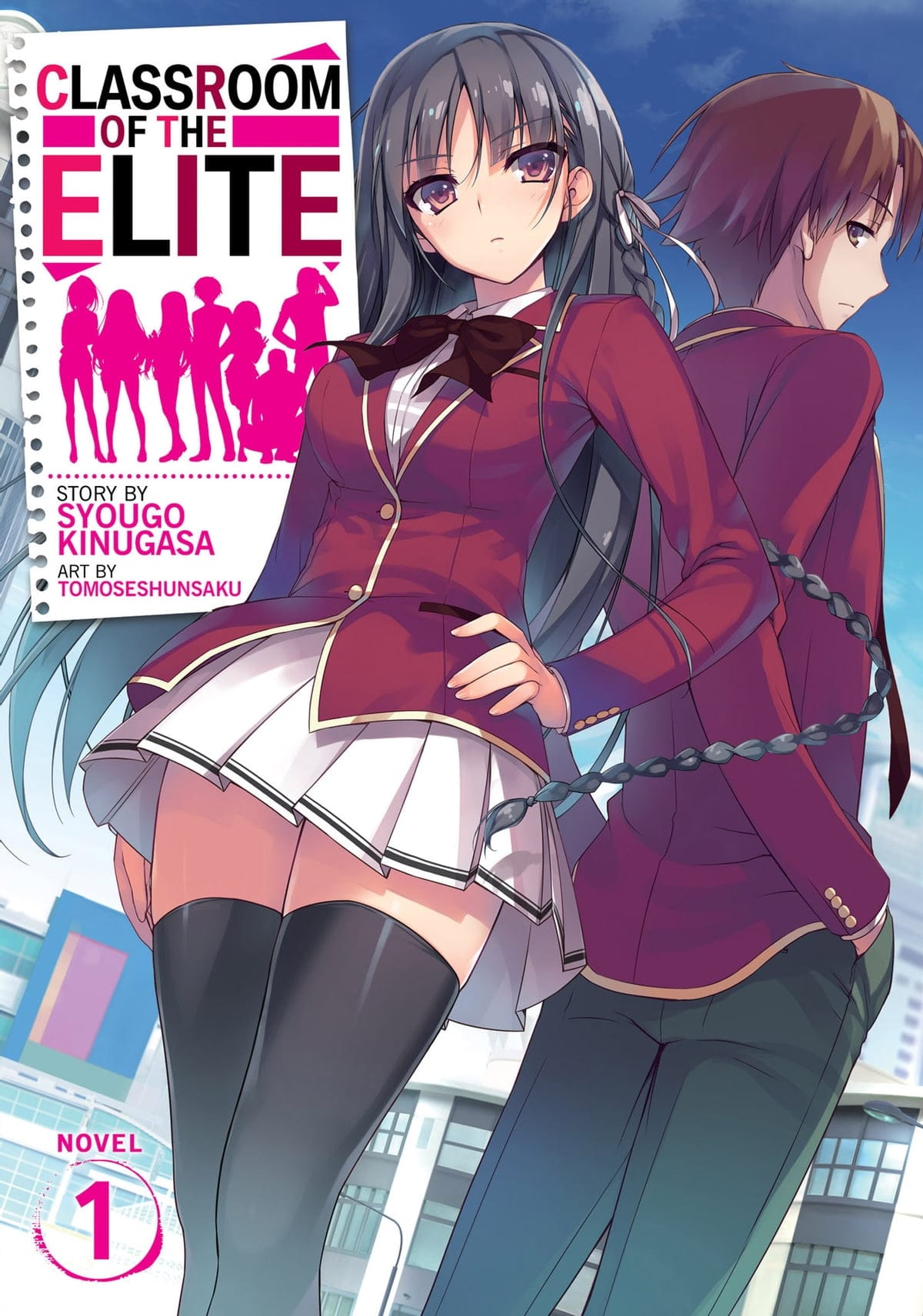 Descargar Youkoso Jitsuryoku Shijou Shugi no Kyoushitsu e – Novela Ligera en Español