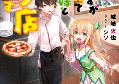 Descargar Yuusha desu ga Isekai de Elf Yome to Pizza-ten Hajimemasu – Novela Ligera en Español