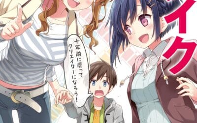 Descargar Bokutachi no Remake Novela Ligera en Español