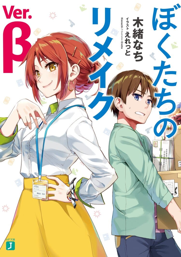 Descargar Bokutachi no Remake Ver. β Novela Ligera en Español