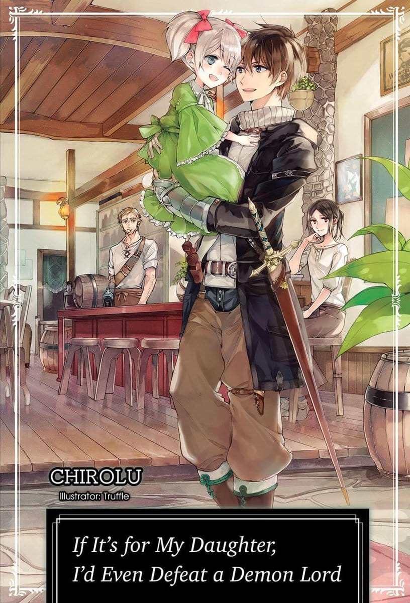 Uchi no Musume Portada