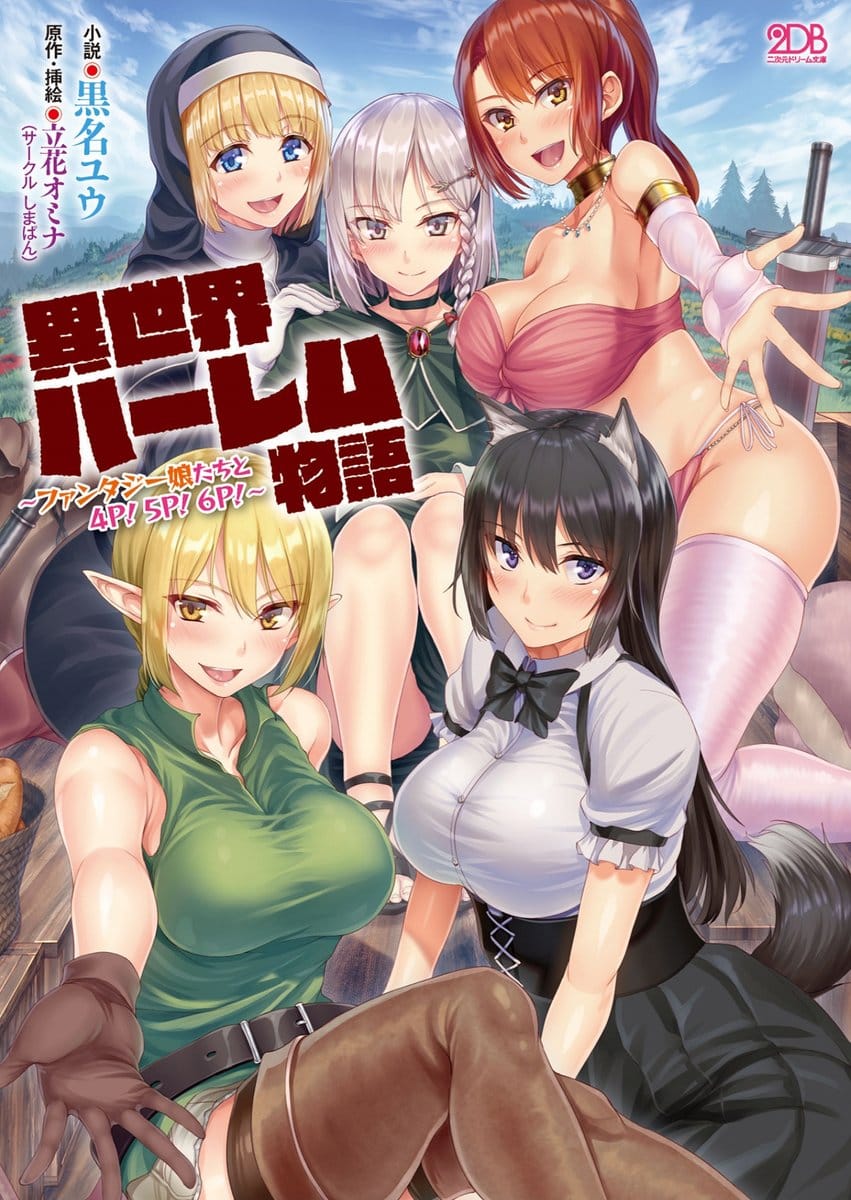 Tales of Harem Portada