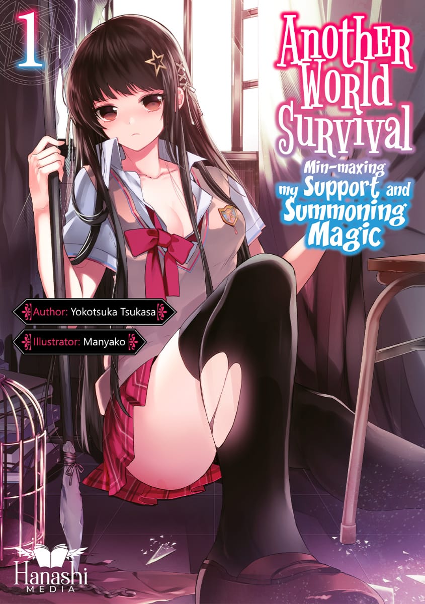 Another World Survival Portada