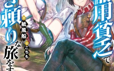 Descargar Isekai ni Kita Boku wa Kiyoubinbode Subaya-sa Tayorina Tabi o Suru – Novela Web en Español