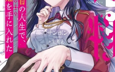 Descargar Boku ha nanadome no jinsei de, kaibutsu-hime wo te ni ireta – Novela Ligera en Español