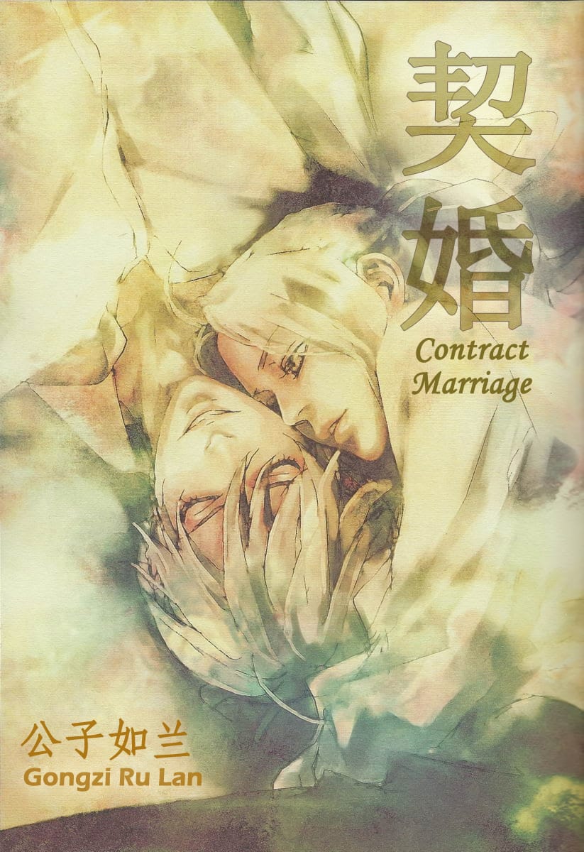 Contract Marriage Portada