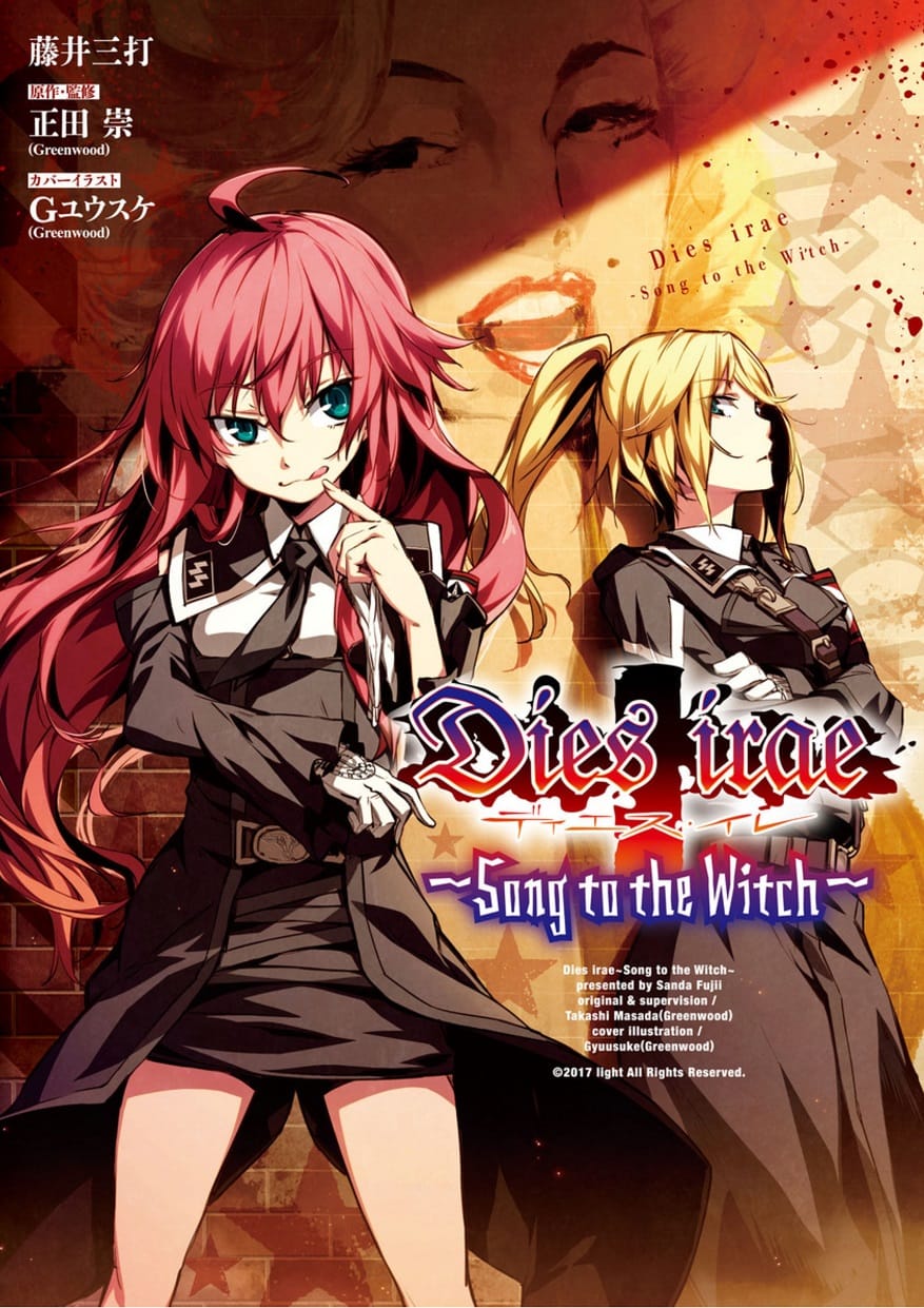 Dies Irae: Song To The Witch Portada