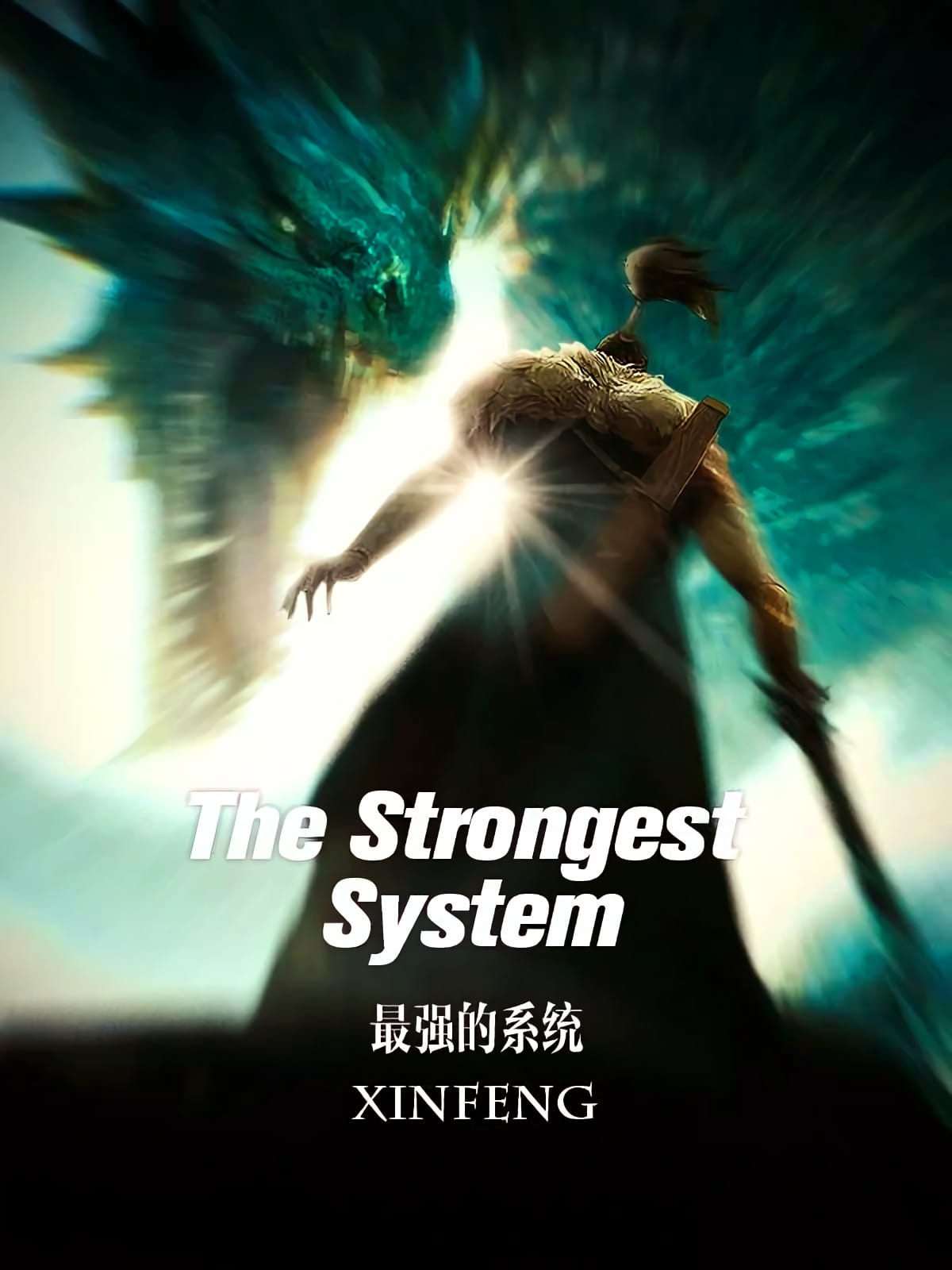 The Strongest System Portada